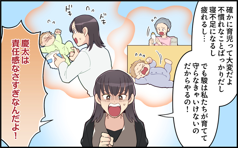「仮病くらいで怒るなよ」夫の失言に妻がブチ切れ…！＜夫は仮病常習犯!? 12話＞【まんが】