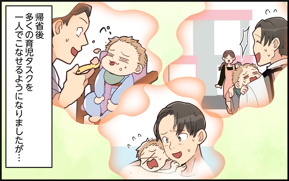 妻の許しを得られるのか？仮病夫が育児参加すると…＜夫は仮病常習犯!? 13話＞【うちのダメ夫 まんが】