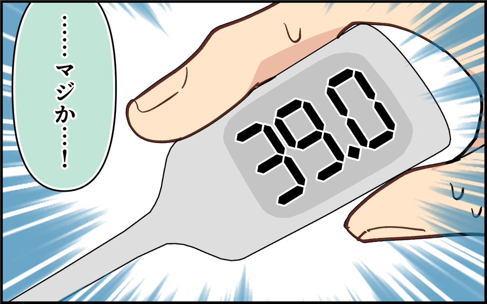 妻の許しを得られるのか？仮病夫が育児参加すると…＜夫は仮病常習犯!? 13話＞【うちのダメ夫 まんが】