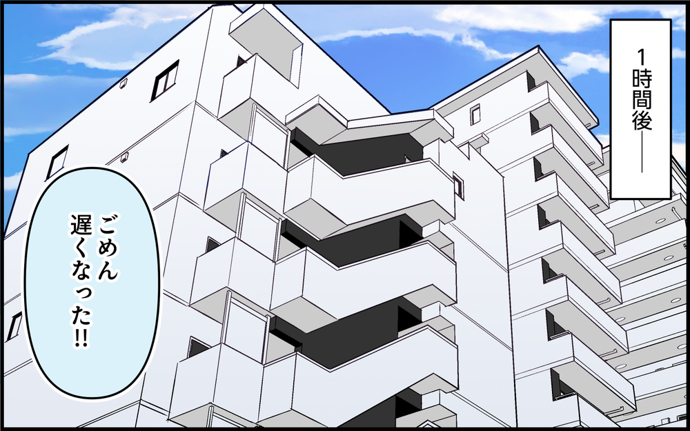 スマホは預かります！ 高熱の夫に妻の反応は？＜夫は仮病常習犯!? 15話＞【うちのダメ夫 まんが】