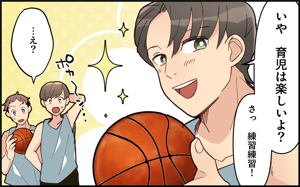 スマホは預かります！ 高熱の夫に妻の反応は？＜夫は仮病常習犯!? 15話＞【うちのダメ夫 まんが】