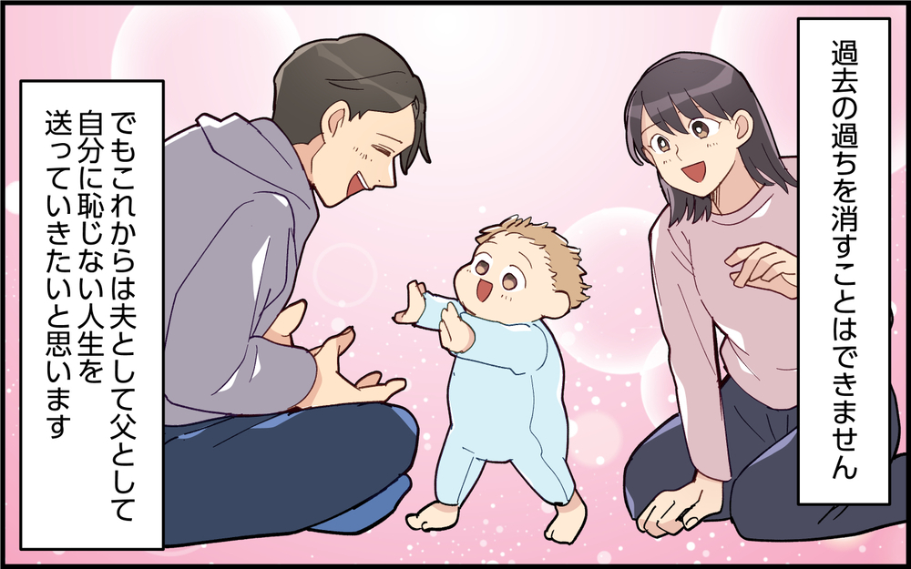 スマホは預かります！ 高熱の夫に妻の反応は？＜夫は仮病常習犯!? 15話＞【うちのダメ夫 まんが】