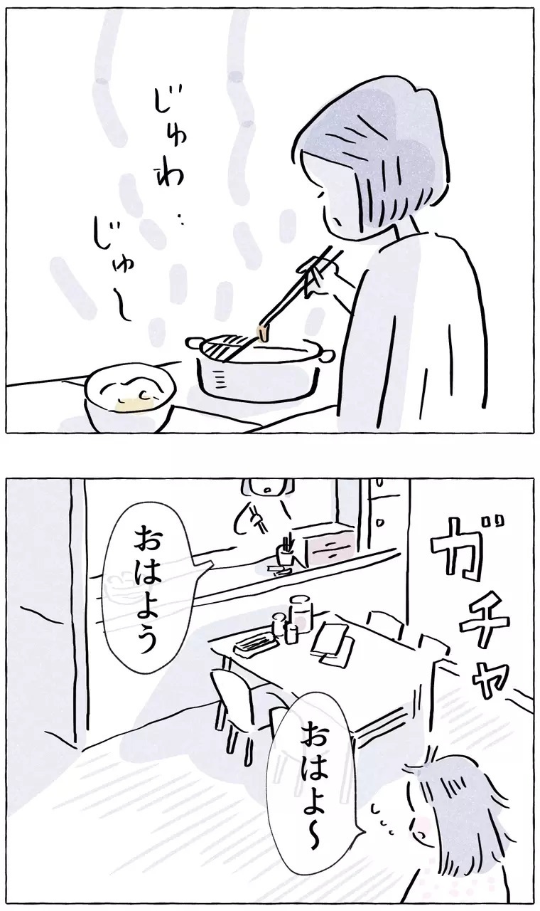 「だから私は家を出る」過干渉な母から逃れようとする娘‥すれ違う母と娘の本音とは？