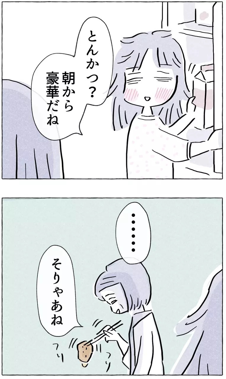 「だから私は家を出る」過干渉な母から逃れようとする娘‥すれ違う母と娘の本音とは？