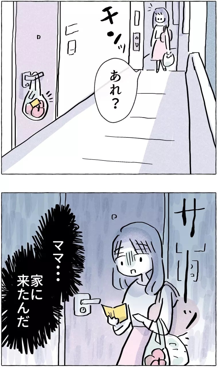 「だから私は家を出る」過干渉な母から逃れようとする娘‥すれ違う母と娘の本音とは？