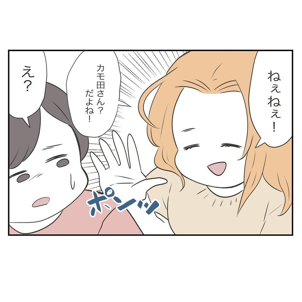 「財布忘れちゃった…」はよくある手!? お金を返さない人への読者の対処法とは？