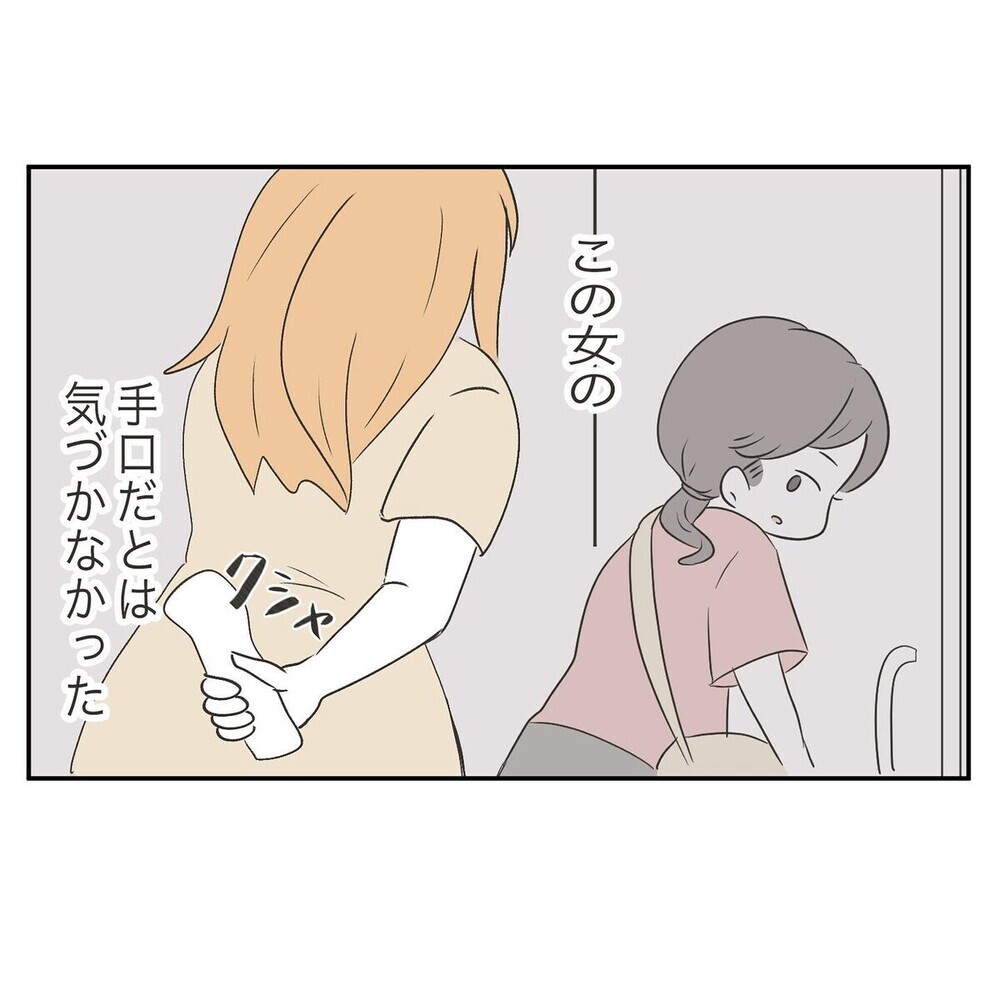 「財布忘れちゃった…」はよくある手!? お金を返さない人への読者の対処法とは？