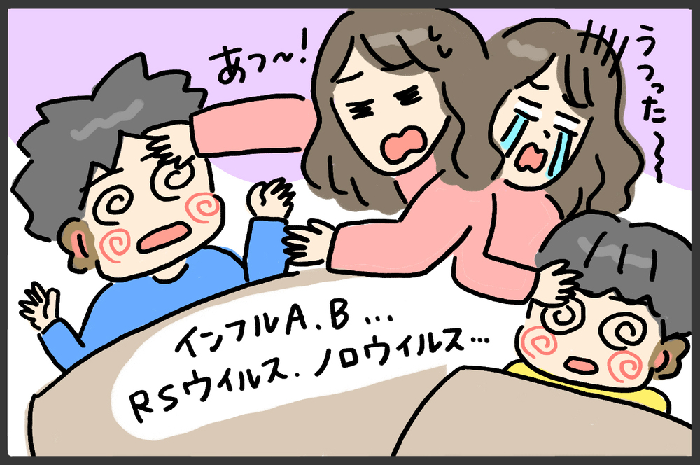 子どもは強くなったのに私が弱くなってる!? 感染症の季節を乗り越えて思うこと…【メンズかーちゃん～うちのやんちゃで愛おしいおさるさんの物語～ 第129回】