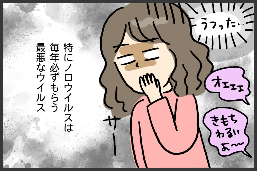 子どもは強くなったのに私が弱くなってる!? 感染症の季節を乗り越えて思うこと…【メンズかーちゃん～うちのやんちゃで愛おしいおさるさんの物語～ 第129回】