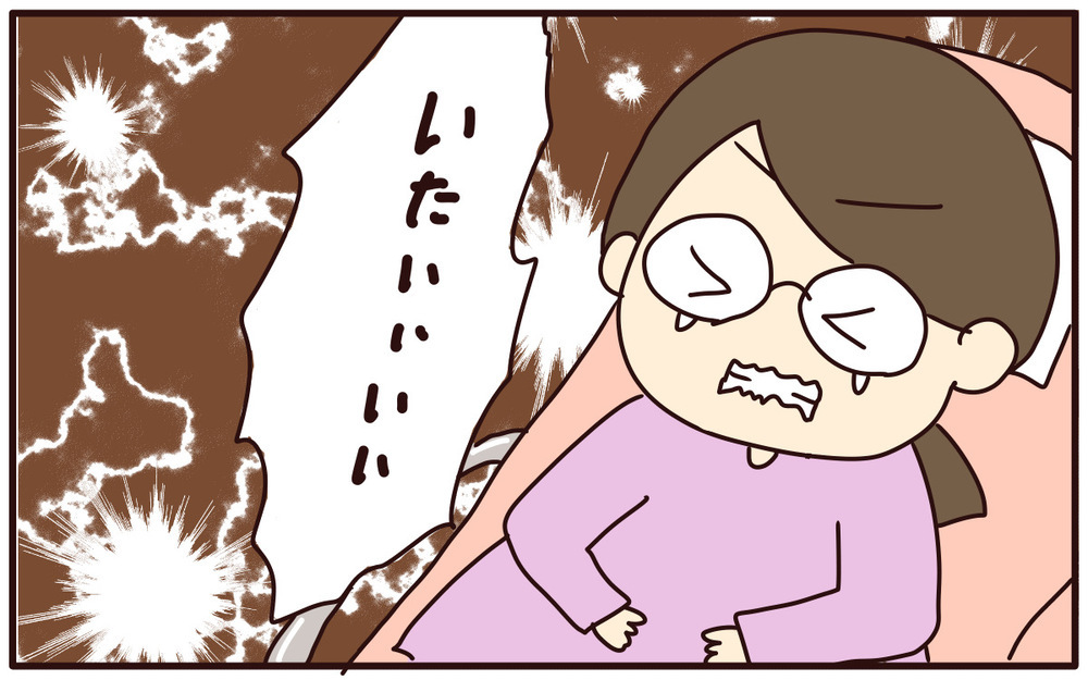 「おなかにもうひとりいる!?」出産が終わっていないのかと思うほど痛すぎた後陣痛【あり子のワーママ奮闘記 Vol.44】