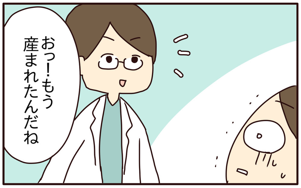 「おなかにもうひとりいる!?」出産が終わっていないのかと思うほど痛すぎた後陣痛【あり子のワーママ奮闘記 Vol.44】