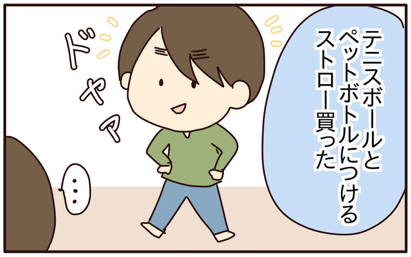 「おなかにもうひとりいる!?」出産が終わっていないのかと思うほど痛すぎた後陣痛【あり子のワーママ奮闘記 Vol.44】