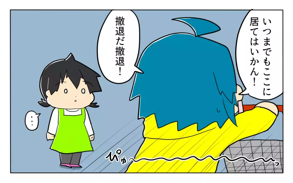 あれもこれも値上げに次ぐ値上げで悲鳴！ そんななか5歳の娘の意識に刻まれてしまった言葉は？【ぽこちゃんです＆どんちゃんです Vol.44】