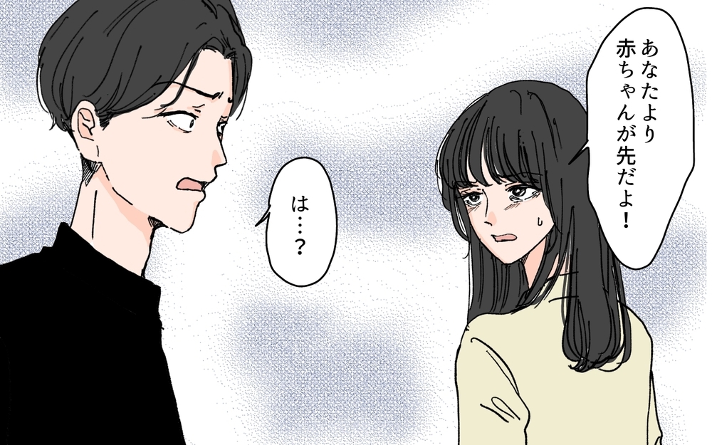 「帝王切開でラクして産んだのだから家事しろ」迫る夫に産後の妻は傷ついて…＜和哉の場合 3話＞【モラハラ夫図鑑 まんが】