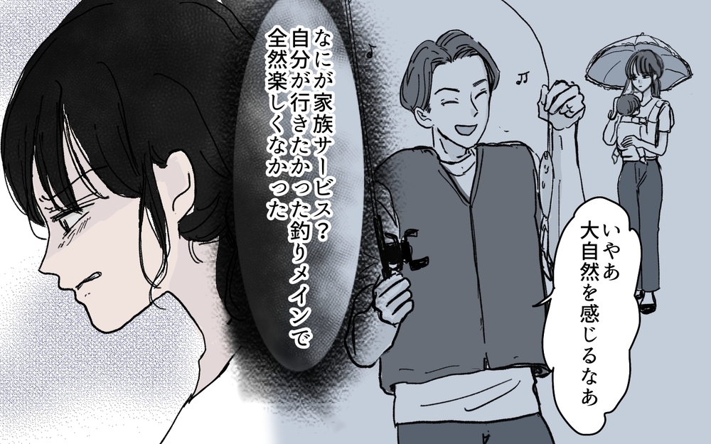 妻を見下して自分に酔っている…夫に絶望する毎日がしんどい＜和哉の場合 5話＞【モラハラ夫図鑑 まんが】