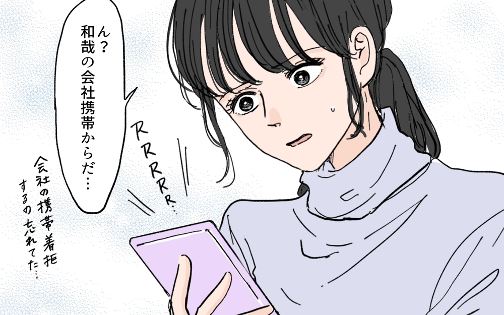 離婚の両家話し合いはカオスに…男尊女卑な義父が大暴れ！＜和哉の場合 9話＞【モラハラ夫図鑑 まんが】