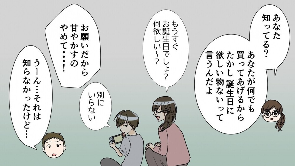 「ゲーセンに5万!? 」息子に大金を使う夫…高額ゲームを自慢しママ友からクレームが！