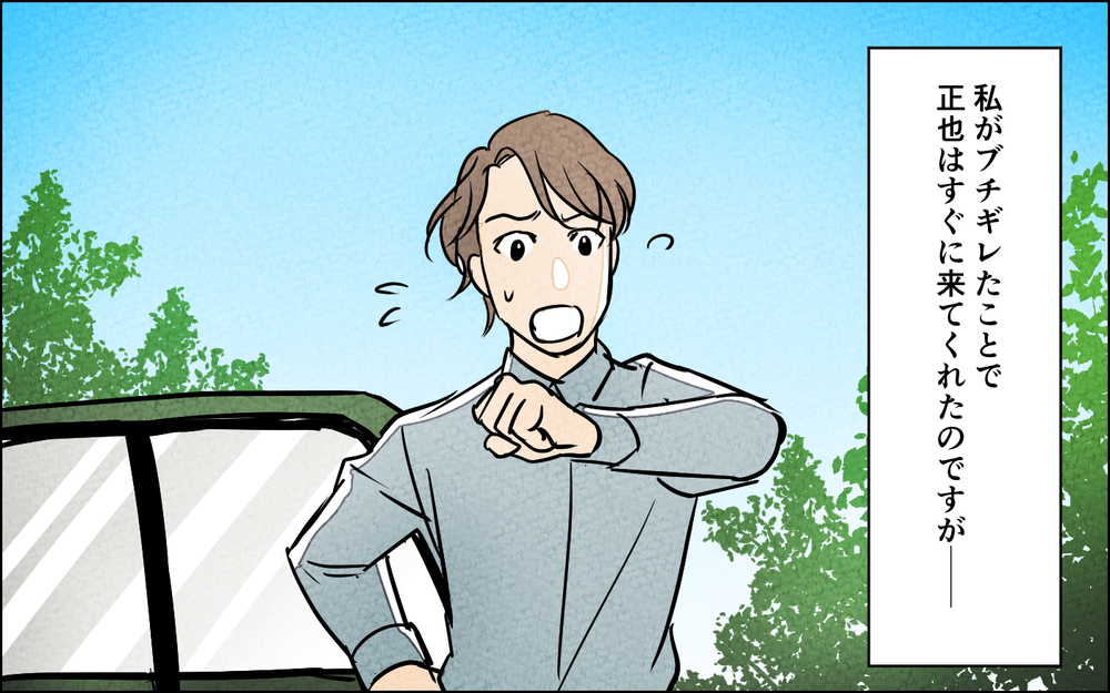 陣痛がきた妻に「大丈夫だろ？」他人事な夫にブチギレると…？【夫に湿布を貼りたくない Vol.8】まんが