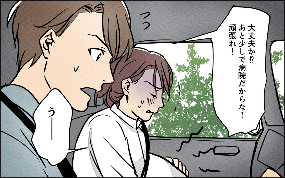 陣痛がきた妻に「大丈夫だろ？」他人事な夫にブチギレると…？【夫に湿布を貼りたくない Vol.8】まんが