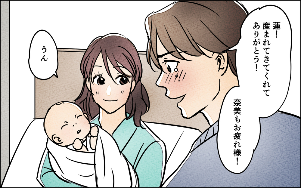 赤ちゃんがいる我が家で義実家の老犬を預かる!?夫婦の新たな火種が…【夫に湿布を貼りたくない Vol.9】まんが