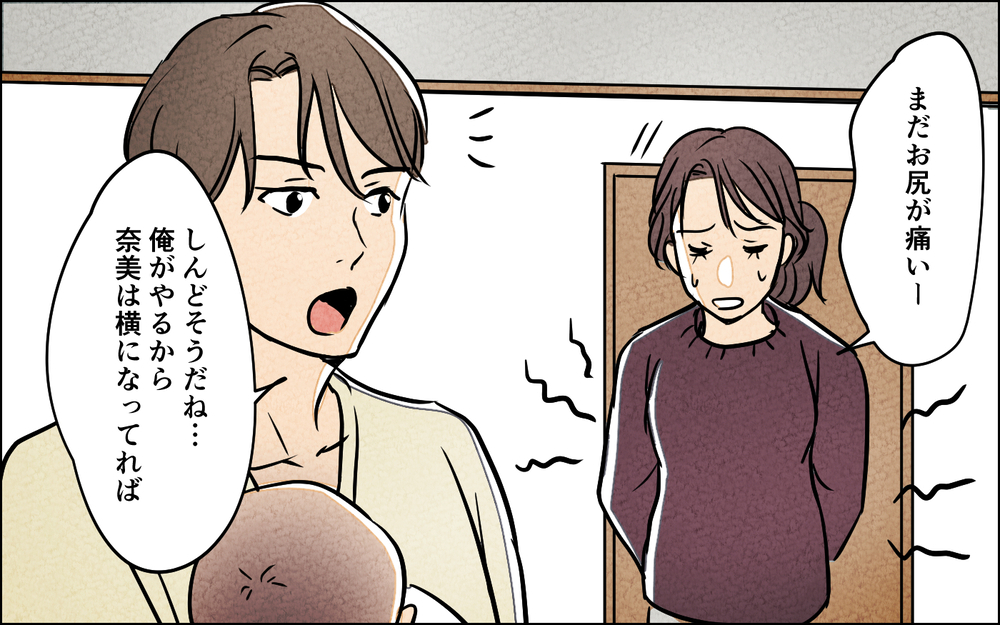 赤ちゃんがいる我が家で義実家の老犬を預かる!?夫婦の新たな火種が…【夫に湿布を貼りたくない Vol.9】まんが