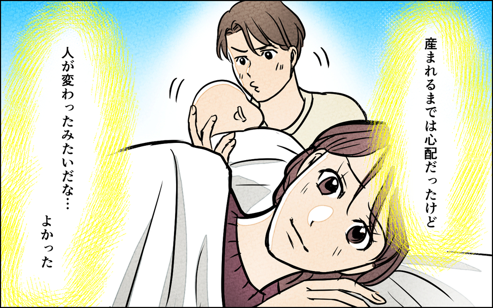 赤ちゃんがいる我が家で義実家の老犬を預かる!?夫婦の新たな火種が…【夫に湿布を貼りたくない Vol.9】まんが