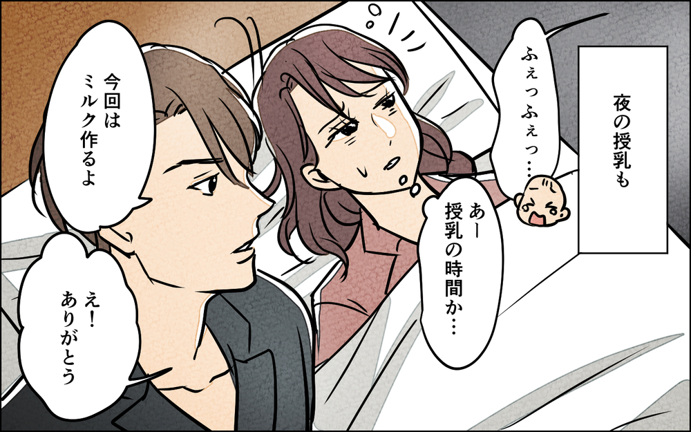 赤ちゃんがいる我が家で義実家の老犬を預かる!?夫婦の新たな火種が…【夫に湿布を貼りたくない Vol.9】まんが