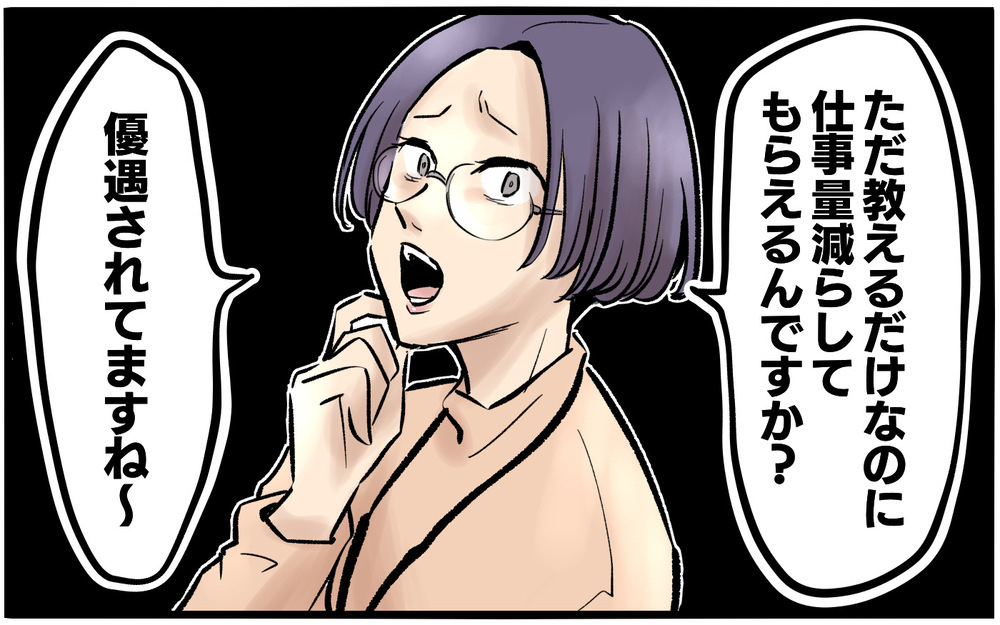 「優遇されてますね」ミスした側がなぜ嫌味!? トラブル回避に失敗＜不可解な彼女の言動 5話＞【私のママ友付き合い事情 まんが】