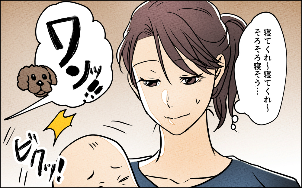 育児と介護をワンオペで見ることに！しかし夫は手伝ってくれなくて…【夫に湿布を貼りたくない Vol.10】まんが