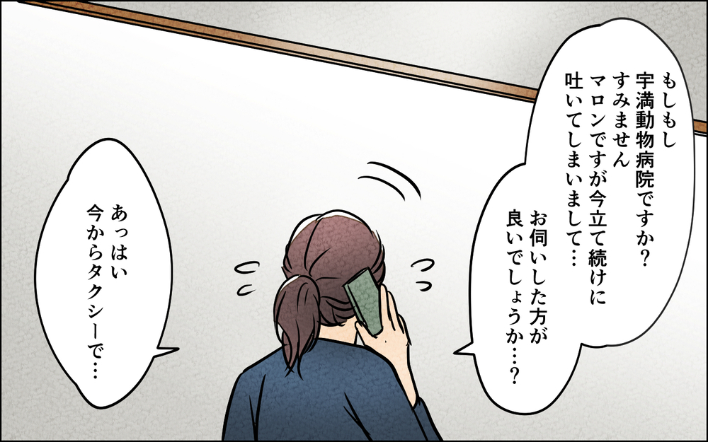 育児と介護をワンオペで見ることに！しかし夫は手伝ってくれなくて…【夫に湿布を貼りたくない Vol.10】まんが