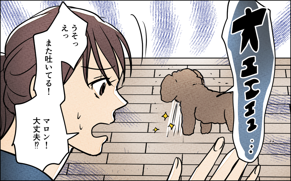 育児と介護をワンオペで見ることに！しかし夫は手伝ってくれなくて…【夫に湿布を貼りたくない Vol.10】まんが