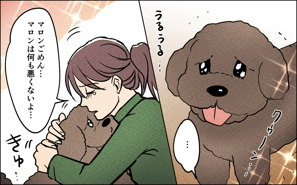 壮絶な介護の末に見えた夫の「無関心」…この人と連れ添う自信がない【夫に湿布を貼りたくない Vol.11】まんが