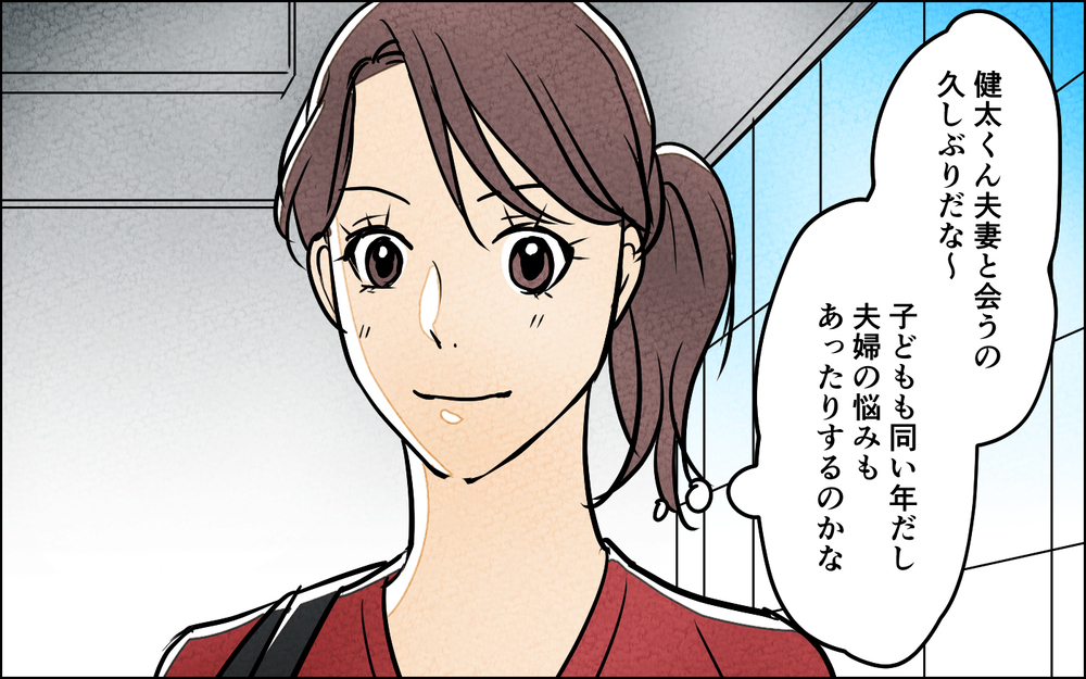 夫が生理的に無理！夫婦生活を断ると夫は舌打ちをして…【夫に湿布を貼りたくない Vol.12】まんが