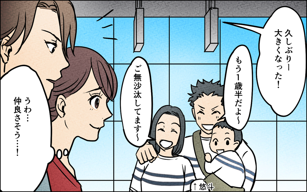 夫が生理的に無理！夫婦生活を断ると夫は舌打ちをして…【夫に湿布を貼りたくない Vol.12】まんが