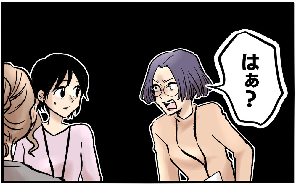 愚痴から見えてくる彼女の夫の姿…それは本当に彼女のため？＜不可解な彼女の言動 6話＞【私のママ友付き合い事情 まんが】