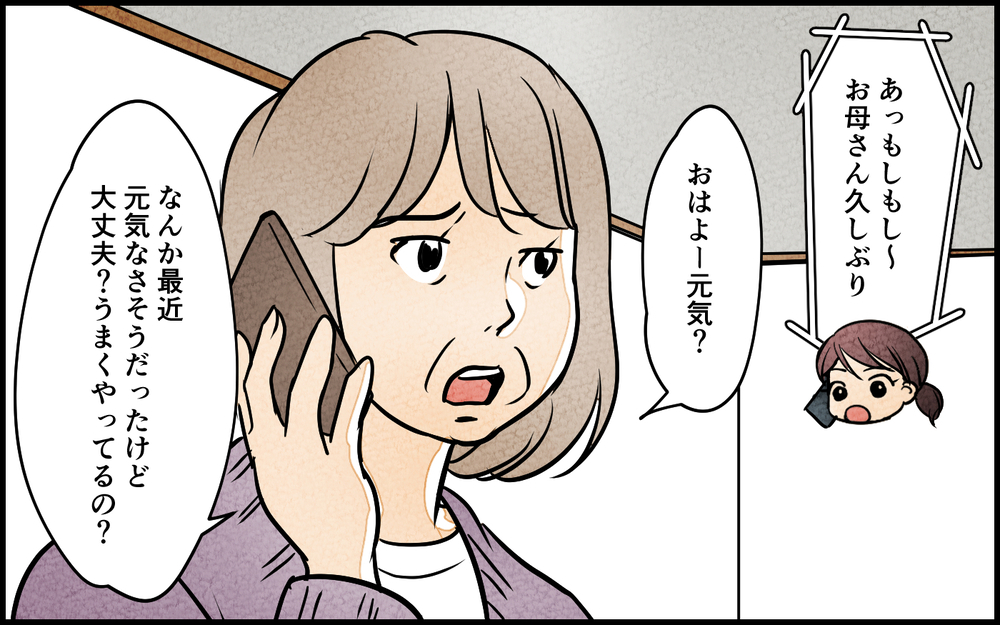 動画を息子に見せることが「育児」？夫を注意すると怒り出し…【夫に湿布を貼りたくない Vol.14】まんが