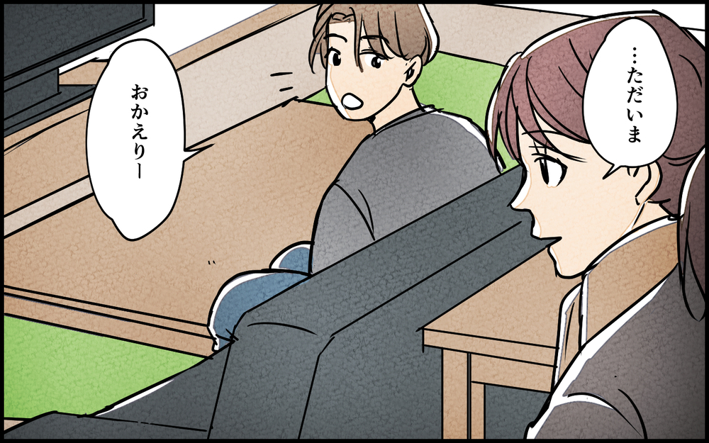 夫の裏の顔を知り離婚を覚悟した妻…しかしその瞬間夫に呼び止められ!?【夫に湿布を貼りたくない Vol.16】まんが