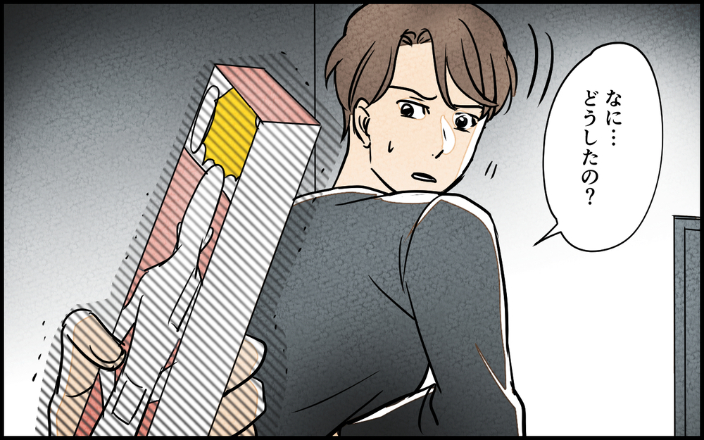 「夫に優しくできない…」たかが湿布を貼るだけなのに拒否反応が！【夫に湿布を貼りたくない Vol.17】まんが