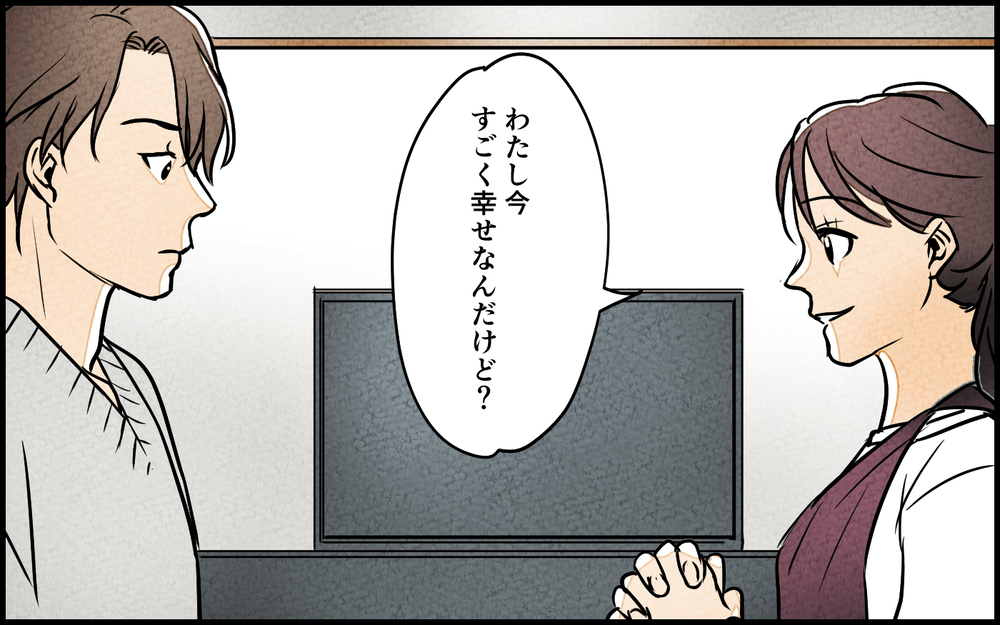 【湿布を貼らない 3】夫は「親権を取る」とゴネるけれど…離婚協議の末にたどり着いた道【夫に湿布を貼りたくない Vol.3】