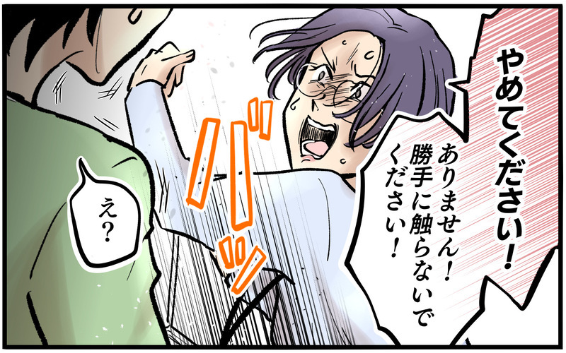 彼女の腕にあざが…仕事でトラブル起こす本当の理由は何？＜不可解な彼女の言動 10話＞【まんが】