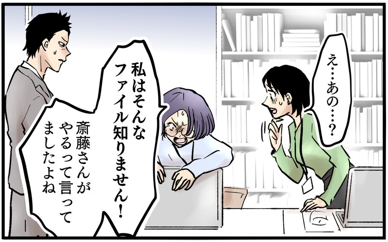 彼女の腕にあざが…仕事でトラブル起こす本当の理由は何？＜不可解な彼女の言動 10話＞【まんが】
