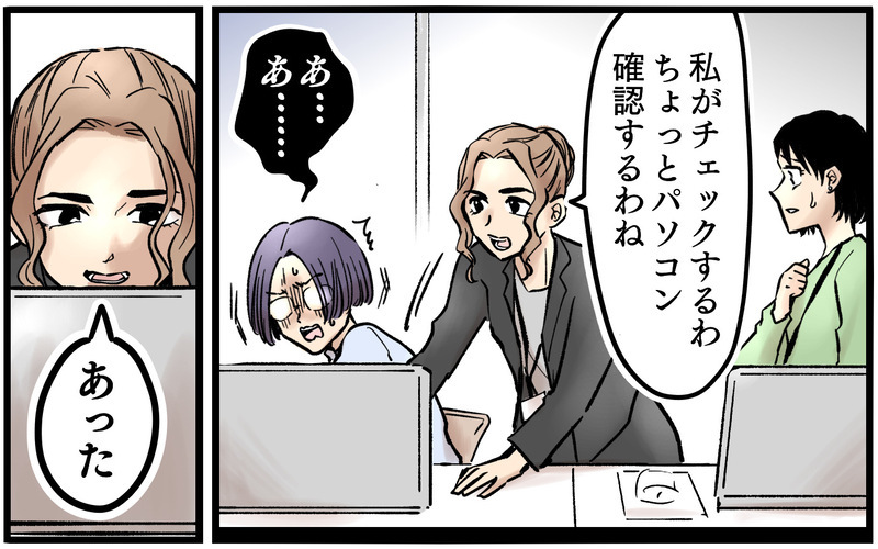 彼女の腕にあざが…仕事でトラブル起こす本当の理由は何？＜不可解な彼女の言動 10話＞【まんが】