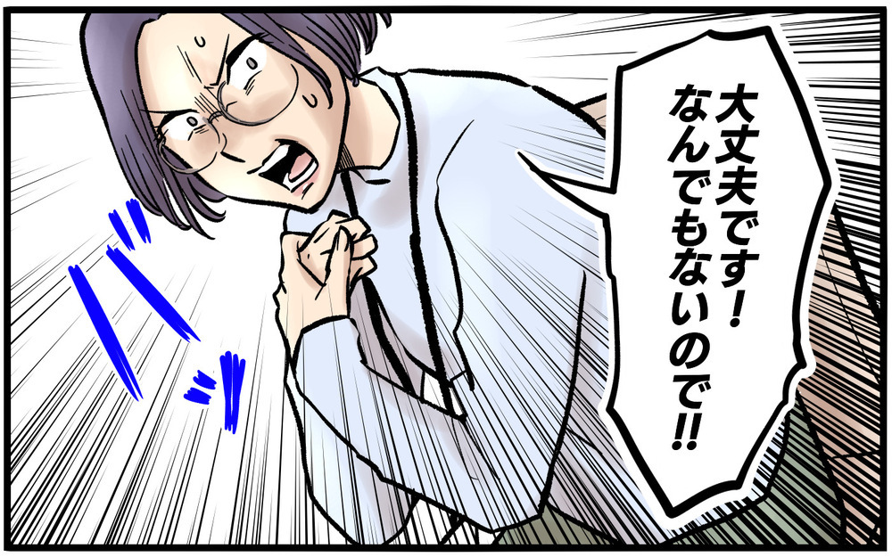 心配しても拒否される…彼女の身に起きている真実がわからない＜不可解な彼女の言動 11話＞【私のママ友付き合い事情 まんが】