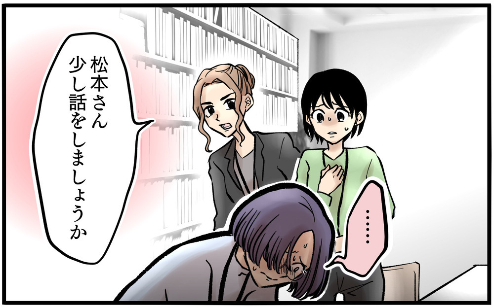 心配しても拒否される…彼女の身に起きている真実がわからない＜不可解な彼女の言動 11話＞【私のママ友付き合い事情 まんが】