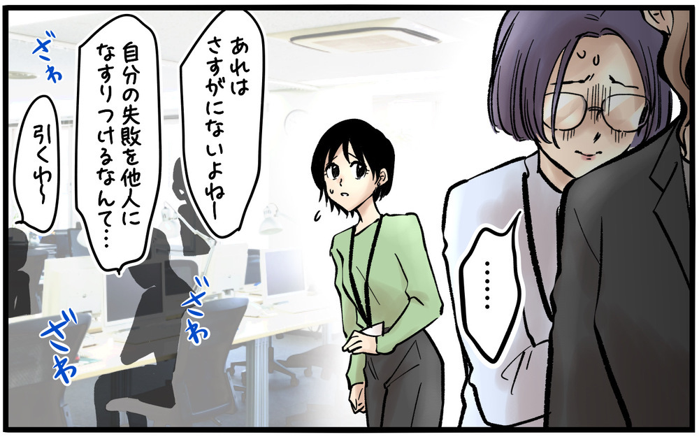 心配しても拒否される…彼女の身に起きている真実がわからない＜不可解な彼女の言動 11話＞【私のママ友付き合い事情 まんが】