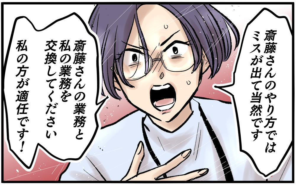 心配しても拒否される…彼女の身に起きている真実がわからない＜不可解な彼女の言動 11話＞【私のママ友付き合い事情 まんが】