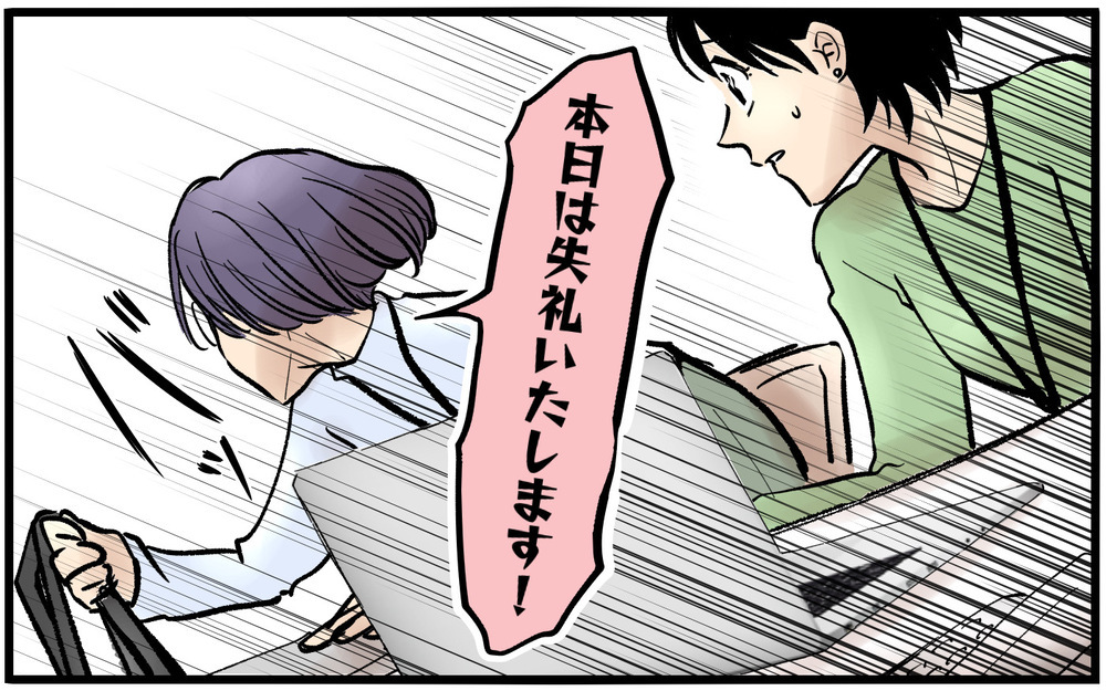 心配しても拒否される…彼女の身に起きている真実がわからない＜不可解な彼女の言動 11話＞【私のママ友付き合い事情 まんが】