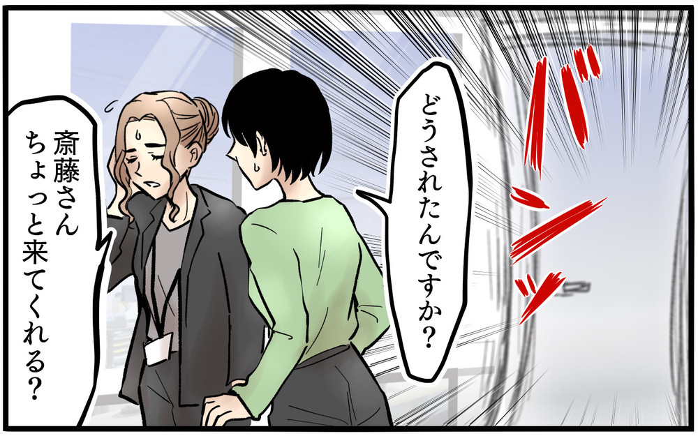 心配しても拒否される…彼女の身に起きている真実がわからない＜不可解な彼女の言動 11話＞【私のママ友付き合い事情 まんが】