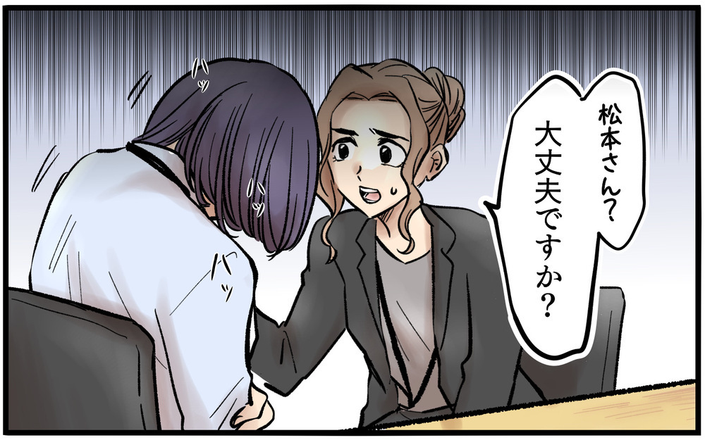 「重要な仕事をさせて！」…ミスばかりの彼女が欲しいのは自分の存在価値？＜不可解な彼女の言動 12話＞【私のママ友付き合い事情 まんが】