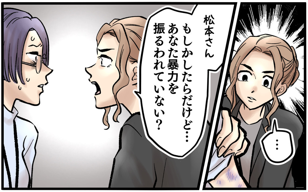 「重要な仕事をさせて！」…ミスばかりの彼女が欲しいのは自分の存在価値？＜不可解な彼女の言動 12話＞【私のママ友付き合い事情 まんが】